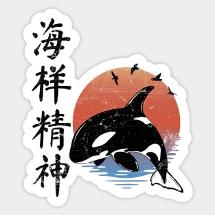 Spirit of the Ocean Chinese Calligraphy Sticker